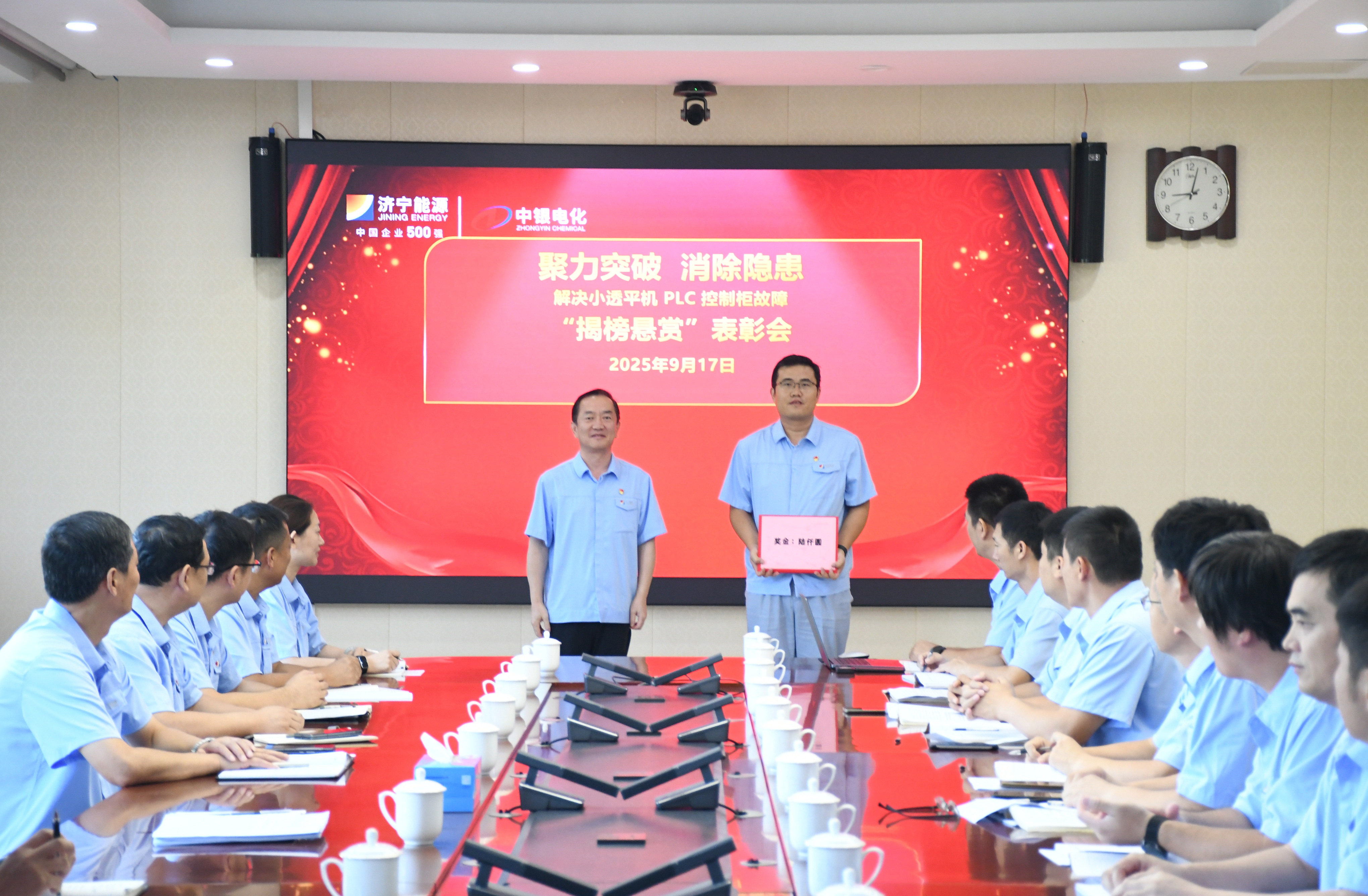 微信图片_20250928161312_81_219.jpg 微信图片_20250928161312_81_219.jpg